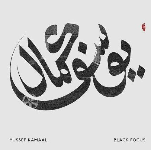 Yussef Kamaal - Black Focus (12’ Vinyl)
